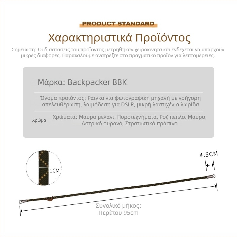 Ιμάντας ώμου κάμερας τύπου crossbody με γρήγορη απελευθέρωση για SLR – λουρί κάμερας