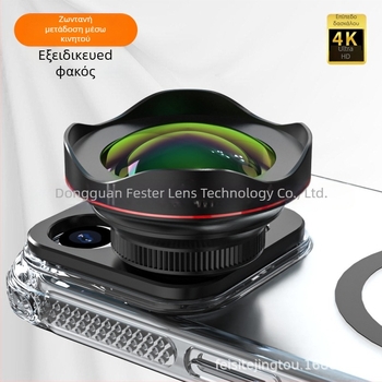 Ευρυγώνιος φακός 4K DSLR‑κλάσης, 110° χωρίς παραμόρφωση, εξωτερικός ευρυγώνιος φακός για κινητά, συμβατός με το 95% των smartphones