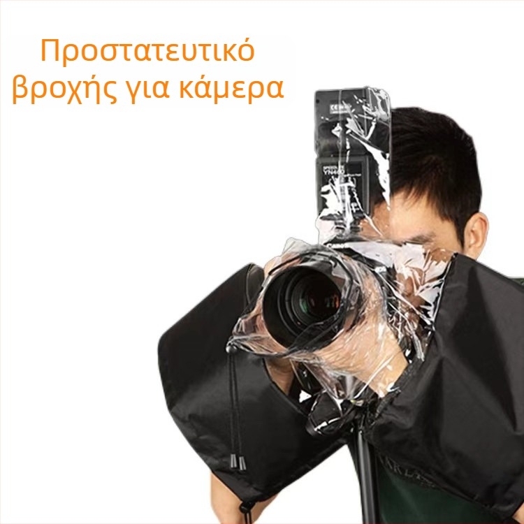 Κάλυμμα βροχής DSLR κάμερας — παχύ PVC ύφασμα, επαναχρησιμοποιήσιμο, για πεζοπορία
