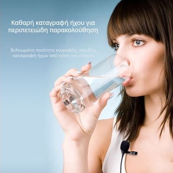 Leiz A3 μικρόφωνο για φορητό υπολογιστή, ασύρματο, εύρος συχνοτήτων 30 Hz–15 kHz, SNR ≥ 60 dB, διαστάσεις 12×9×3 cm