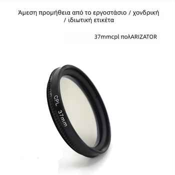 Hongxu GP168 Πολωτικό φίλτρο — επεξεργασία OEM; UV φίλτρο + σετ καλύμματος φακού; συμβατό με GoPro Hero4/3+/3
