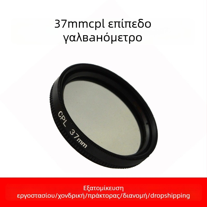 Hongxu GP168 Πολωτικό φίλτρο — επεξεργασία OEM; UV φίλτρο + σετ καλύμματος φακού; συμβατό με GoPro Hero4/3+/3