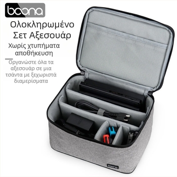 Baona BN-X002 τσάντα αποθήκευσης εξαρτημάτων Nintendo Switch, Oxford ύφασμα, ικανότητα φόρτωσης 3 kg