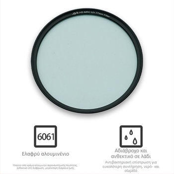 Σετ φίλτρων SLR κάμερας – 4-σε-1 CPL, ND8, UV, με πολυεπίστρωση
