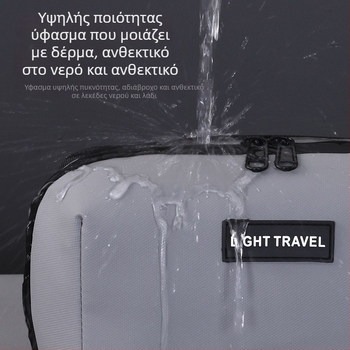 Τσάντα καλλυντικών, κυβοειδούς σχήματος, μεμβρανικό υλικό, πολυχρηστική ταξιδιωτική τσάντα, μοντέλο 5008