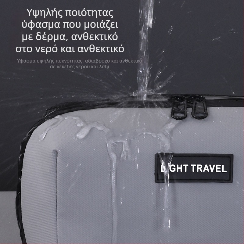 Τσάντα καλλυντικών, κυβοειδούς σχήματος, μεμβρανικό υλικό, πολυχρηστική ταξιδιωτική τσάντα, μοντέλο 5008