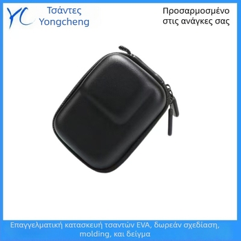 Θήκη αποθήκευσης DJI Action4/5 Pro για κάμερα με πλαίσιο, EVA υλικό, ψυχρή πίεση + ραφή, 3C ψηφιακή συσκευασία