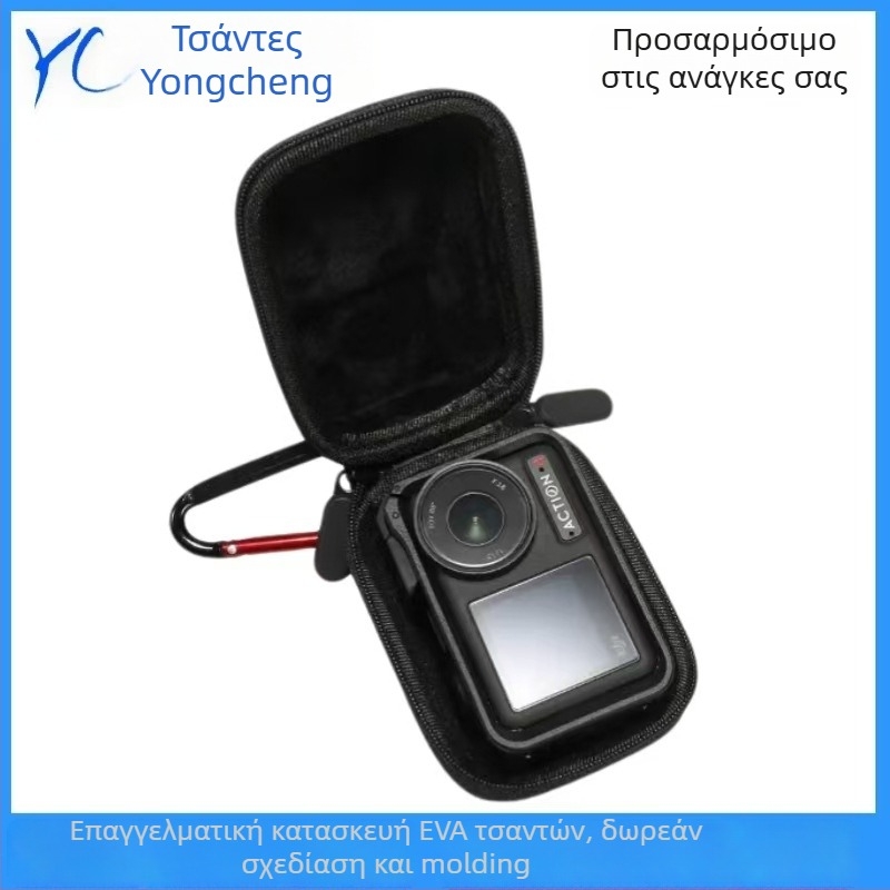 Θήκη αποθήκευσης DJI Action4/5 Pro για κάμερα με πλαίσιο, EVA υλικό, ψυχρή πίεση + ραφή, 3C ψηφιακή συσκευασία