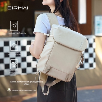 Σακίδιο για κάμερες 10L, ελαφρύ, για ταξίδια, αδιάβροχο ύφασμα με ενσωματωμένη κάλυψη βροχής; χωρά 1 φωτογραφική μηχανή, 2 καθρέφτες, 1 action camera, 1 φλας; πολυεστέρας