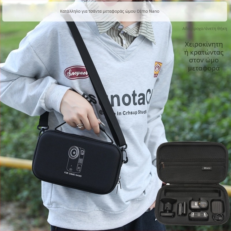 BKANO Τσάντα για Κάμερα – Υλικό EVA, Συμπτυσσόμενη, Στυλ: Τσάντα ενός ώμου, Αστικός Μινιμαλισμός, Φθινόπωρο 2025