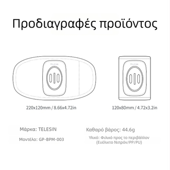 Κλιπ σακιδίου για αθλητική κάμερα GP-BPM-003, TPU, καθολικό, συμβατό με GoPro, DJI, Insta360 και κινητά τηλέφωνα