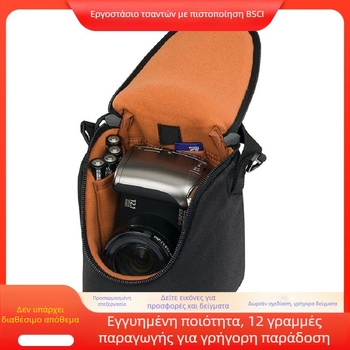 Τσάντα DSLR με crossbody ιμάντα, αδιάβροχη, ανθεκτική σε κραδασμούς, αναπνέουσα, επένδυση πολυεστέρα