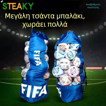 Σακίδιο προπόνησης μπάσκετ και αποθήκευσης μπάλας ποδοσφαίρου, καμβά Jinzan