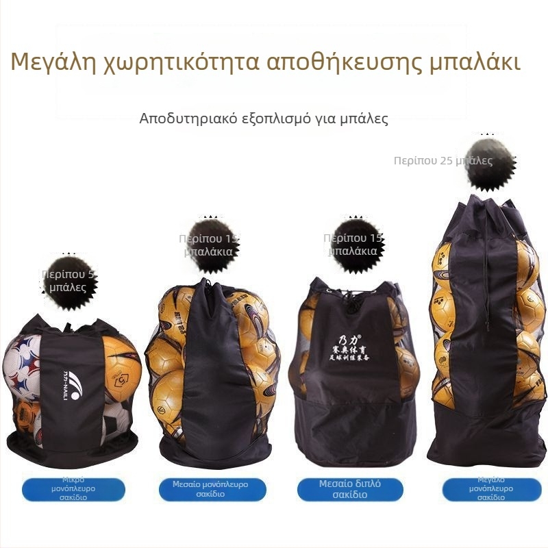 Σακίδιο προπόνησης μπάσκετ και αποθήκευσης μπάλας ποδοσφαίρου, καμβά Jinzan