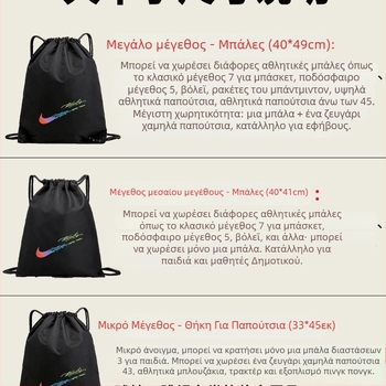 Τσάντα μπάσκετ με θήκη παπουτσιών (υλικό: μεταξωτό ύφασμα με φλοραλ σχέδιο; κωδικός προϊόντος: F9895 t85758 s9h; μάρκα: Άλλο; εφαρμογή: Μπάσκετ)