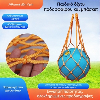 Yipin Νάιλον τσάντα αποθήκευσης μπάσκετ – πολυλειτουργική εξωτερική αθλητική τσάντα για μπάσκετ, ποδόσφαιρο, βόλεϊ και επιτραπέζιο τένις; συμβατή με μπάλες Νο.7/Νο.5/Νο.3; με εκτυπωμένο λογότυπο.