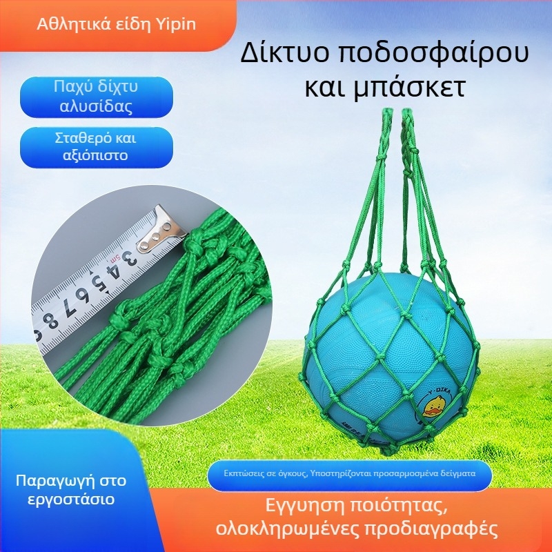 Yipin Νάιλον τσάντα αποθήκευσης μπάσκετ – πολυλειτουργική εξωτερική αθλητική τσάντα για μπάσκετ, ποδόσφαιρο, βόλεϊ και επιτραπέζιο τένις; συμβατή με μπάλες Νο.7/Νο.5/Νο.3; με εκτυπωμένο λογότυπο.