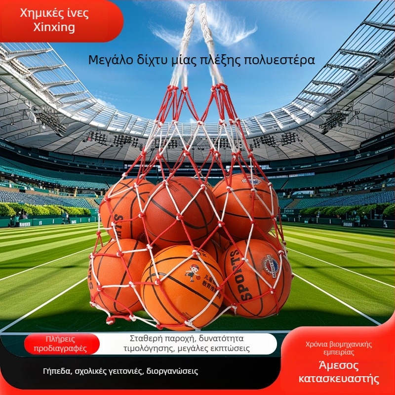 Μεγάλη πλέγμα τσάντα αποθήκευσης μπάλας από πολυεστέρα – για ποδόσφαιρο, μπάσκετ και βόλεϊ, φορητή, 10-20 μπάλες