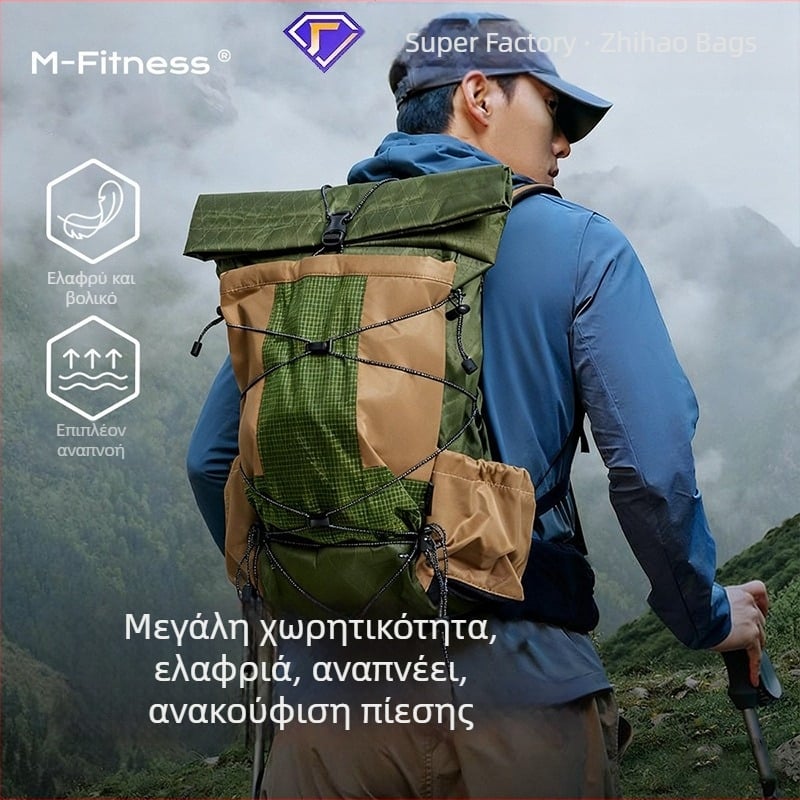 Σακίδιο πεζοπορίας και ορειβασίας, ελαφρύ νάιλον, αδιάβροχο, μεγάλη χωρητικότητα, unisex, με σύστημα ιμάνων με αέρα