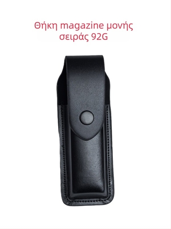 Θήκη πιστολιού από γνήσιο δέρμα για ζώνη, αριστερό/δεξί χέρι, συμβατή με 92G και Glock 17/19, γρήγορη ανάσυρση, εξωτερική τακτική χρήση.