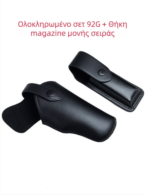 Θήκη πιστολιού από γνήσιο δέρμα για ζώνη, αριστερό/δεξί χέρι, συμβατή με 92G και Glock 17/19, γρήγορη ανάσυρση, εξωτερική τακτική χρήση.