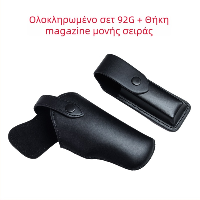 Θήκη πιστολιού από γνήσιο δέρμα για ζώνη, αριστερό/δεξί χέρι, συμβατή με 92G και Glock 17/19, γρήγορη ανάσυρση, εξωτερική τακτική χρήση.