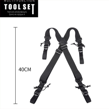 X-Type εξωτερικός ιμάντας ώμου φόρτωσης με πολυλειτουργικό τακτικό λουκέτο και μεταλλική αγκύρα