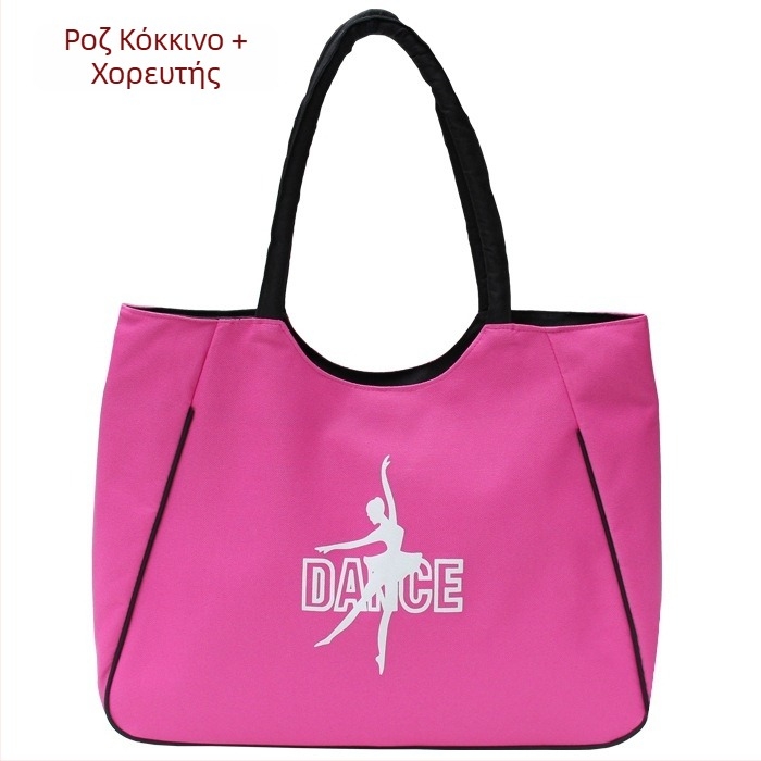 Τσάντα χορού με έναν ώμο από ύφασμα Oxford, αδιάβροχη, με επένδυση από νάιλον, για γυναίκες