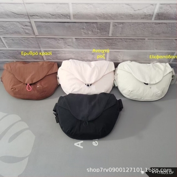 Τσάντα crossbody για αθλήματα, unisex, νάιλον, εξωτερικά αθλήματα, αστικός μινιμαλισμός (επένδυση: νάιλον)