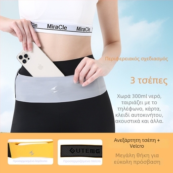 Gu rattan αθλητική ζώνη μέσης για μαραθώνιο και υπαίθρια ποδηλασία, νάιλον, διαπνέουσα, ultra ελαφριά, επεκτάσιμη, με μεγάλη χωρητικότητα για κινητό