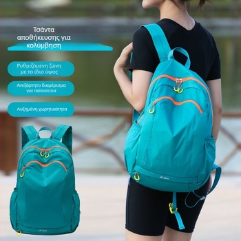 Αδιάβροχο σακίδιο εξωτερικού χώρου με διαχωρισμό υγρών-ξηρών, μεγάλη χωρητικότητα, κατάλληλο για γονείς και παιδιά, πολυεστέρας με επένδυση νάιλον