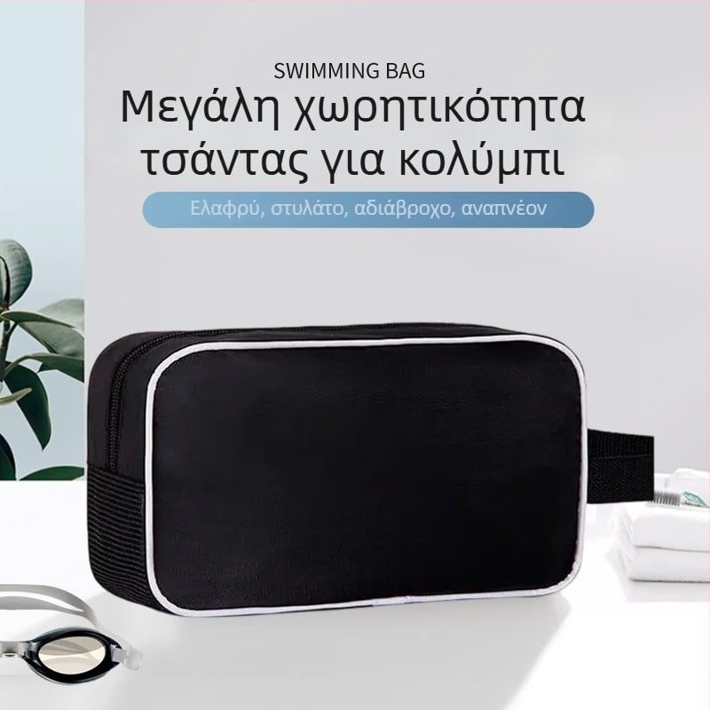 Αδιάβροχη ζώνη μέσης για εξωτερικό κολύμπι με θήκη για γυαλιά, αθλητικό unisex τσαντάκι, PVC υλικό, μεγάλη χωρητικότητα
