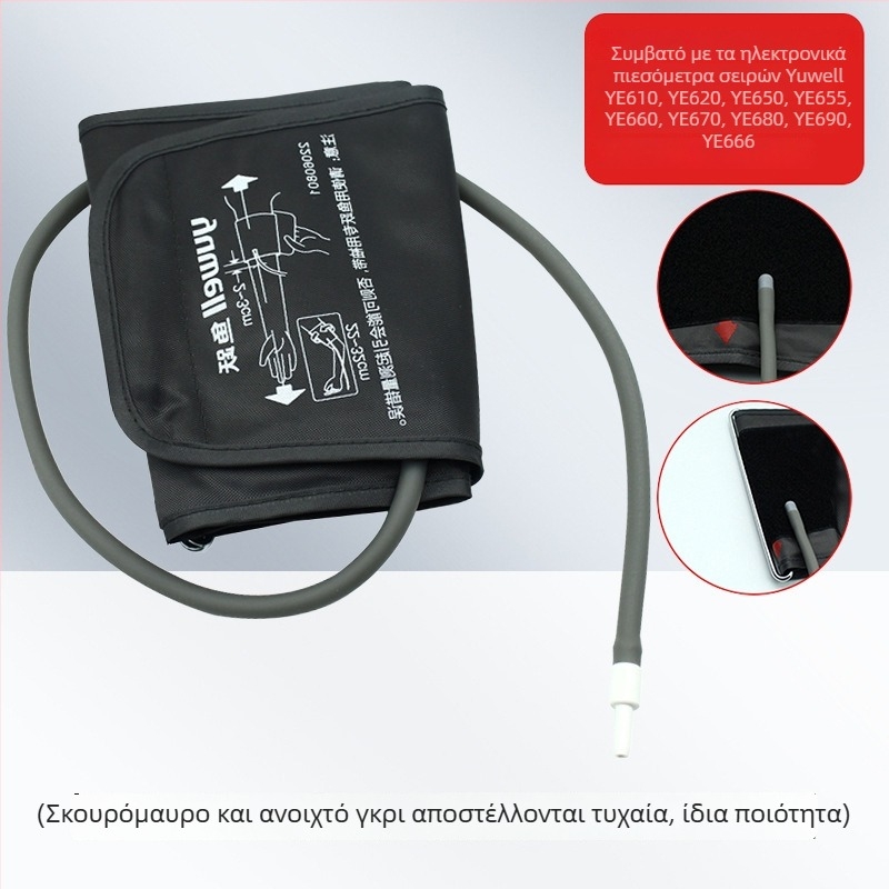 Ανταλλακτικό μανσέτας για ηλεκτρονικό μετρητή πίεσης αίματος — ευρεία χρήση για άνω βραχίονα με συνδετήρα; μάρκα Leaping Fish; Προέλευση: Jiangsu; Κατασκευαστής: Jiangsu Yuyue Medical Equipment Co., Ltd.