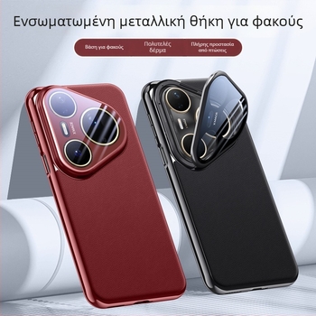 Θήκη Huawei με κράτη φακού – Ολική προστασία από πτώσεις, Συνθετικό δέρμα, Φινίρισμα ηλεκτροπλατίνας