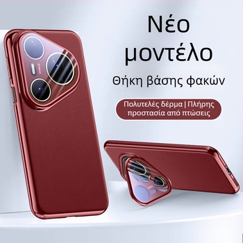 Θήκη Huawei με κράτη φακού – Ολική προστασία από πτώσεις, Συνθετικό δέρμα, Φινίρισμα ηλεκτροπλατίνας