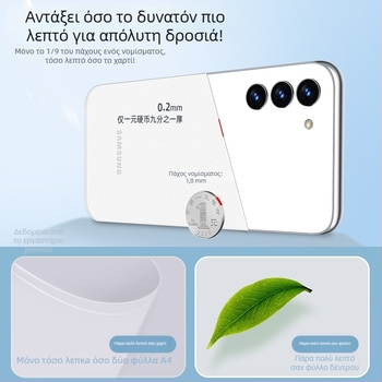 Θήκη Samsung S24/S23/S22 Ultra – PC υλικό, διάχυση θερμότητας, ανθεκτική σε πτώσεις, αντί-δακτυλικά αποτυπώματα