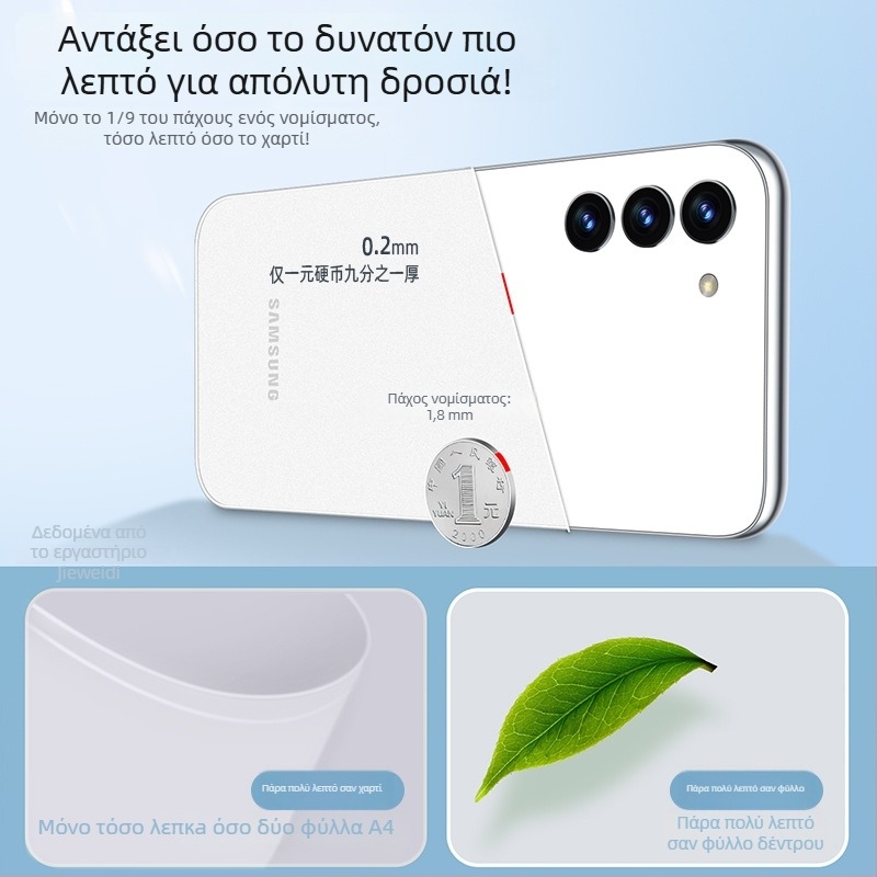 Θήκη Samsung S24/S23/S22 Ultra – PC υλικό, διάχυση θερμότητας, ανθεκτική σε πτώσεις, αντί-δακτυλικά αποτυπώματα