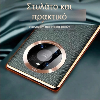 Θήκη Huawei Mate40 — Σκληρή θήκη, τραχιά υφή PC, διάχυση θερμότητας, ανθεκτικότητα στη φθορά, προστασία από πτώσεις (Mordinger)