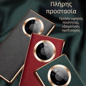 Θήκη Huawei Mate40 — Σκληρή θήκη, τραχιά υφή PC, διάχυση θερμότητας, ανθεκτικότητα στη φθορά, προστασία από πτώσεις (Mordinger)