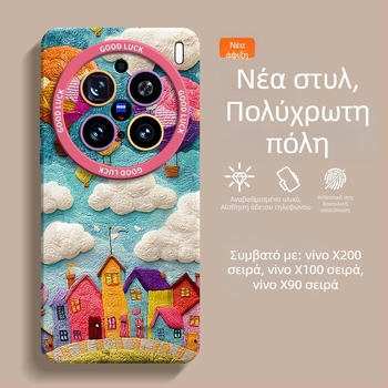 Θήκη τηλεφώνου για VIVO X200 Ultra — προστατευτικό TPU με ματ φινίρισμα, προσαρμόσιμη, (ανθεκτικό σε κραδασμούς, διάχυση θερμότητας, αντοχή στη φθορά, αντοχή σε πτώσεις)