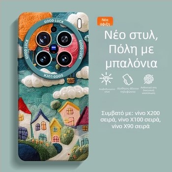 Θήκη τηλεφώνου για VIVO X200 Ultra — προστατευτικό TPU με ματ φινίρισμα, προσαρμόσιμη, (ανθεκτικό σε κραδασμούς, διάχυση θερμότητας, αντοχή στη φθορά, αντοχή σε πτώσεις)