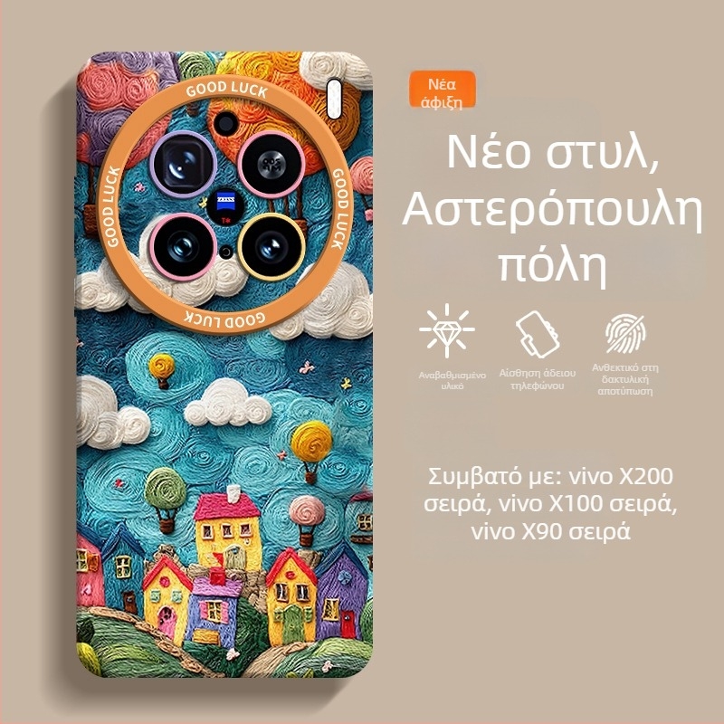 Θήκη τηλεφώνου για VIVO X200 Ultra — προστατευτικό TPU με ματ φινίρισμα, προσαρμόσιμη, (ανθεκτικό σε κραδασμούς, διάχυση θερμότητας, αντοχή στη φθορά, αντοχή σε πτώσεις)