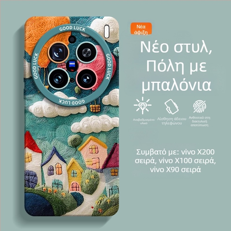 Θήκη τηλεφώνου για VIVO X200 Ultra — προστατευτικό TPU με ματ φινίρισμα, προσαρμόσιμη, (ανθεκτικό σε κραδασμούς, διάχυση θερμότητας, αντοχή στη φθορά, αντοχή σε πτώσεις)