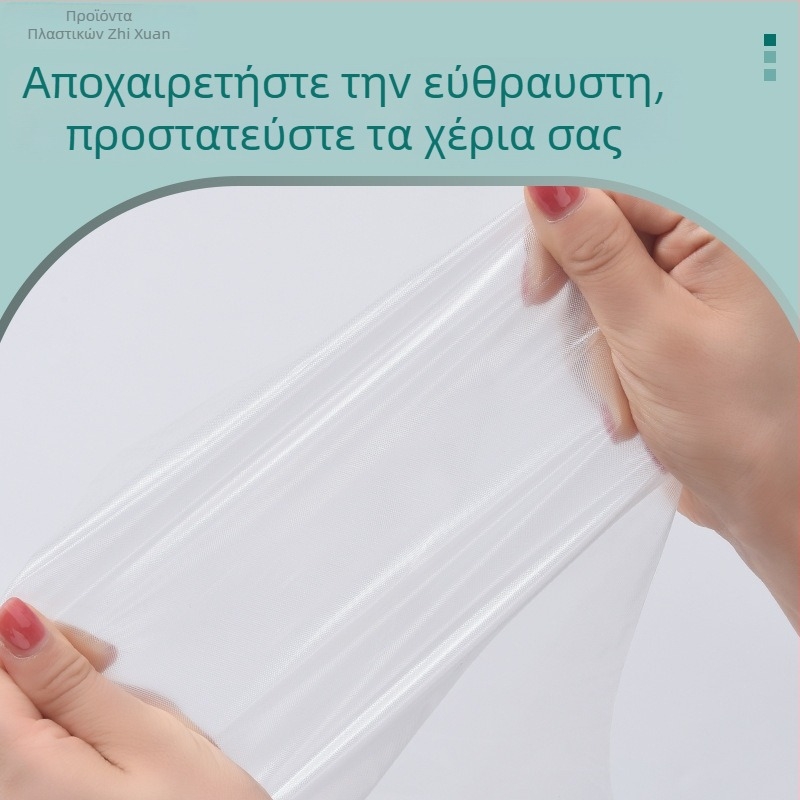 Γάντια CPE μίας χρήσης με μακριά μανίκια για πλύσιμο πιάτων και επεξεργασία τροφίμων, αδιάβροχα, κατάλληλα για τρόφιμα