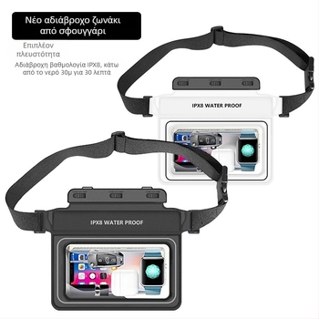 Αδιάβροχη ζώνη εξωτερικού χώρου — Sponge PVC ABS, ριγέ σχέδιο, Ανατολικός στυλ