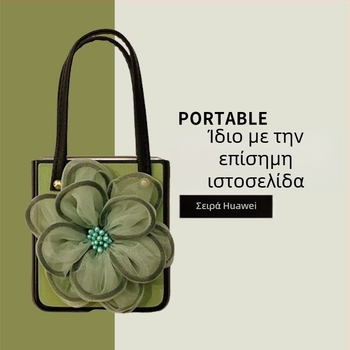 Θήκη προστασίας με καπάκι για Huawei Pocket2 και P50 Pocket, πράσινο τεχνητό δέρμα, εμπνευσμένο από Chanel
