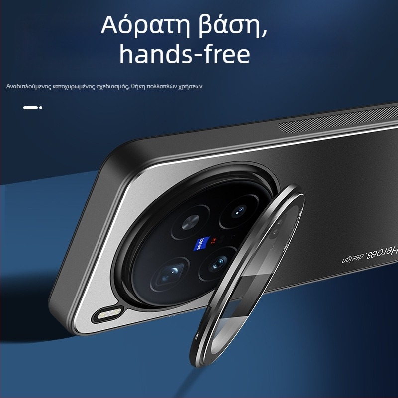 Θήκη Vivo X300 Pro με ενσωματωμένο προστατευτικό φακού και βάση X300, πλήρης προστασία από πτώσεις, μαγνητική προσάρτηση, μινιμαλιστικός σχεδιασμός