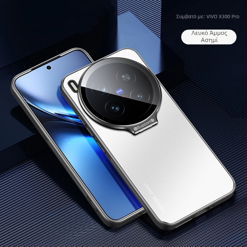 Θήκη Vivo X300 Pro με ενσωματωμένο προστατευτικό φακού και βάση X300, πλήρης προστασία από πτώσεις, μαγνητική προσάρτηση, μινιμαλιστικός σχεδιασμός