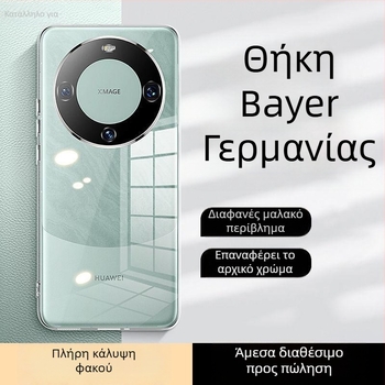 Θήκη Huawei Mate60 Pro από τη μάρκα Murdinger – σιλικόνη, πλήρης προστασία από πτώσεις