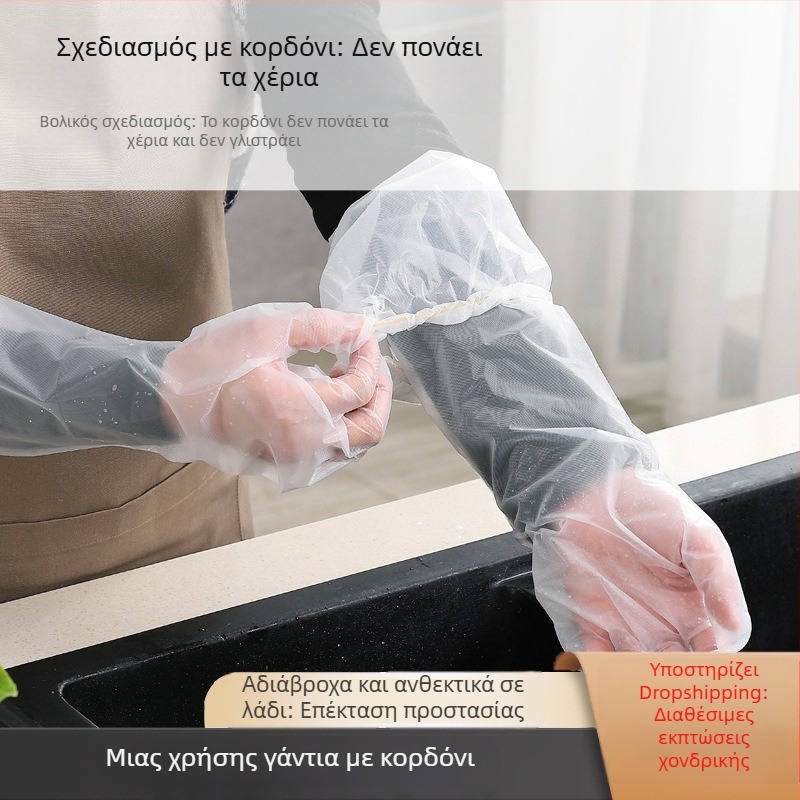 Διαφανή πλαστικά γάντια κουζίνας μιας χρήσης, πάχος 0,05–0,1 mm, ανθεκτικά σε λίπος, προέλευση Zhejiang